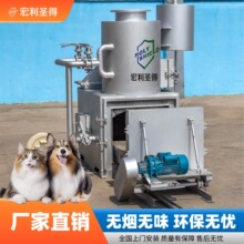厂家直供中小型宠物火化炉 动物焚烧炉无烟环保排放 宠物焚化炉