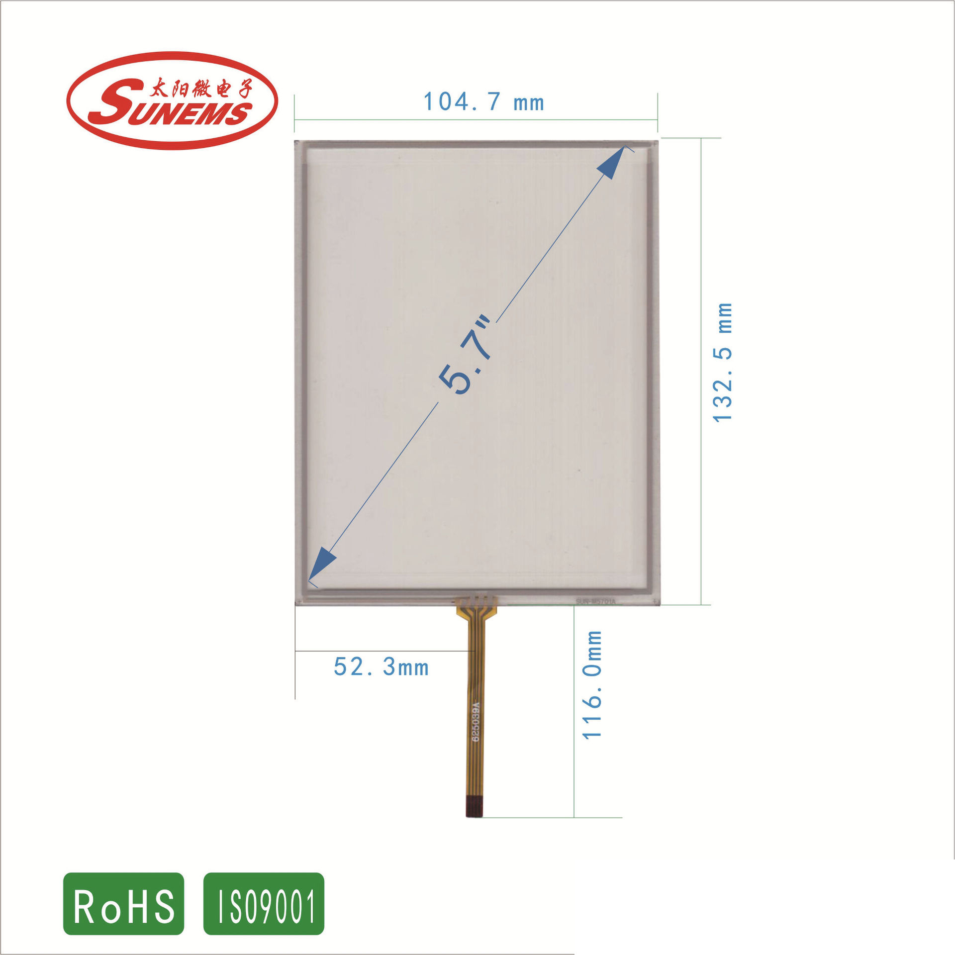 5.7寸电阻触摸屏 酒店开关电阻式触摸屏 四线电阻式触摸屏批发