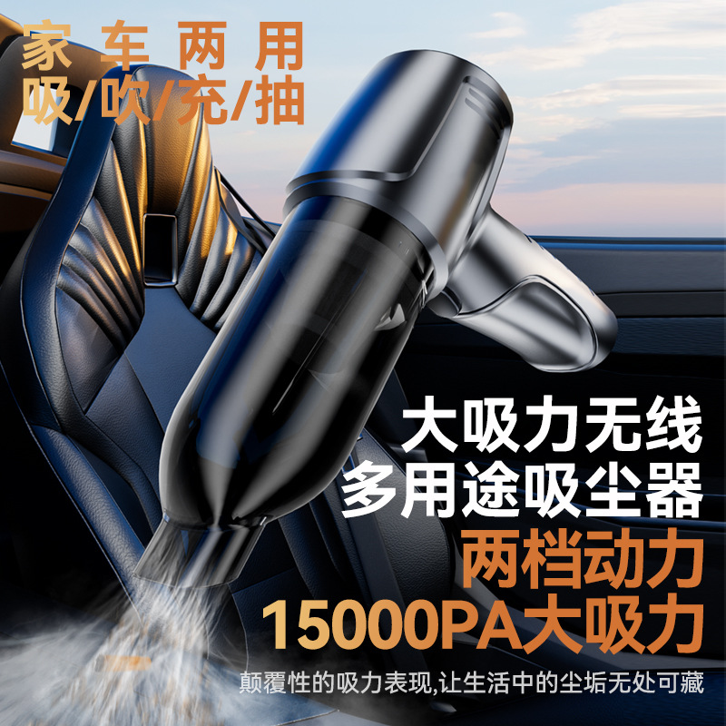 aspirador de automóvil de explosión transfronteriza cargador inalámbrico para automóviles domésticos portátiles pequeños automóviles de alta potencia succión y soplado