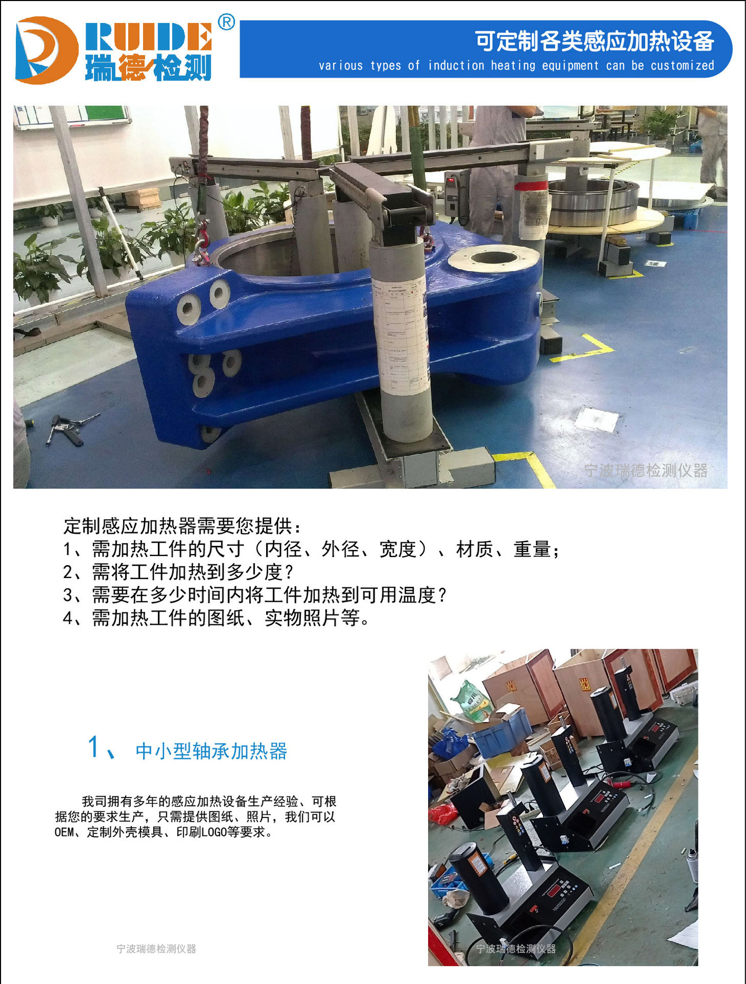 微信图片_20240312161725