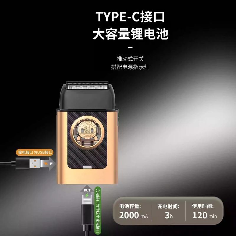 科美剃须刀全金属往复式电动光头神器理发增白器发廊专用T409新款|undefined
