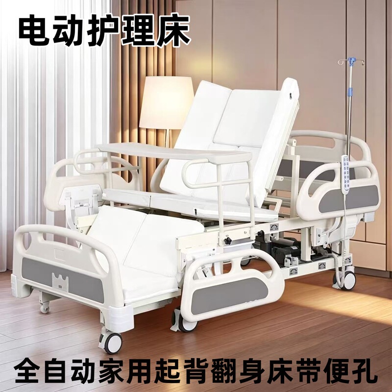 Multifunctional Manual Nursing Bed, Widened Nursing Bed for the Elderly, Turn Over, Raise Back and Legs, Medical Bed, Hospital Bed of the Same Style Multifunctional Manual Nursing Bed, Widened Nursing Bed for the Elderly, Turn Over, Raise Back and Legs, Medical Bed, Hospital Bed of the Same Style