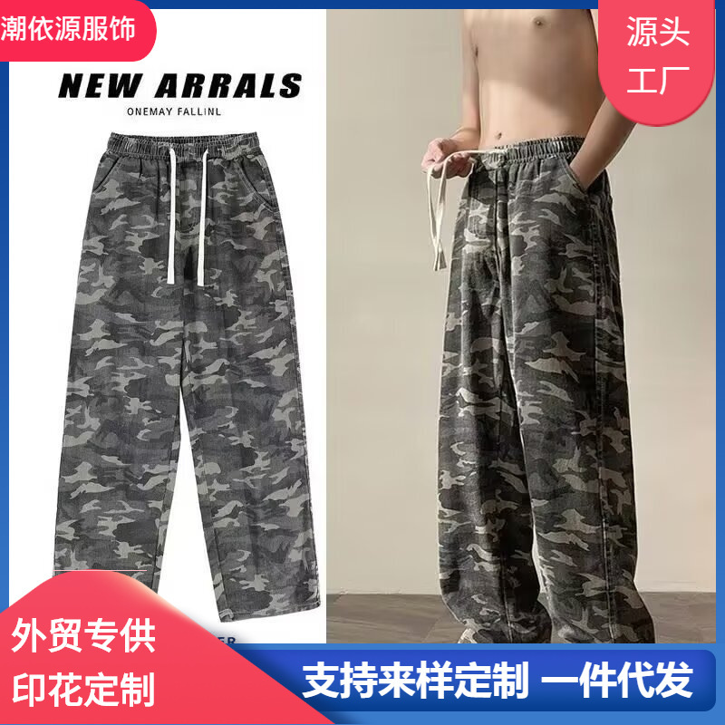 American-Style Heavyweight Camouflage Stretch Jeans American-Style Heavyweight Stretch Camouflage Jeans Other Patterned Denim Cotton