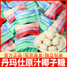 Ӣ��DENMAS������ԭ֭Ҭ���ǊA��ţ����Ӳ�ǽY��ϲ�ǹ��д�С��ʳ