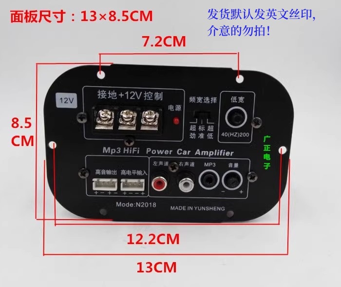High-Power Input 500W Pure Bass 12V24V Power Amplifier Motherboard 8-12inch Car Audio Modification