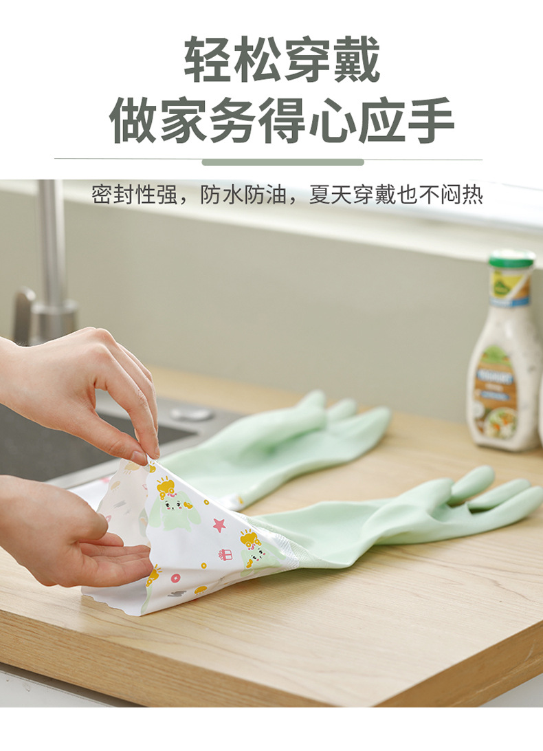 蔓妙手套_04