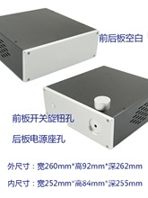 113全铝合金外壳 发烧电源胆机箱DIY 前后级功放机箱 电源滤波器