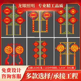 灯箱;广告牌;道路照明灯