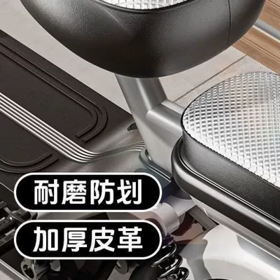 Electric car cushion, Xiaodao electric bike waterproof seat
