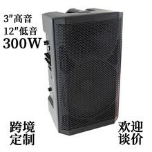 �羳12���������300W�����{�����伪������V����忨�{�����