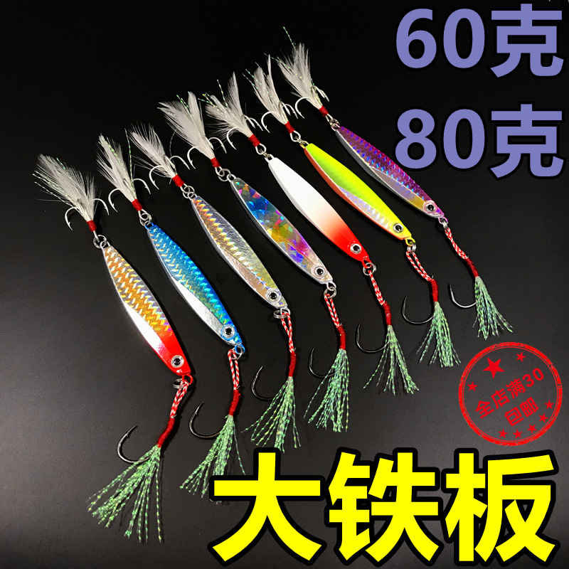 Metal Jigging Spoon Spinner Blade Baits Fresh Water Bass Swimbait Tackle Gear