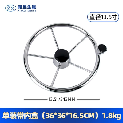 Sükan çarxları Stainless Steel Steering Wheel Yacht