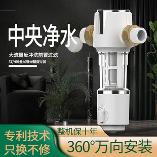 �N������ǰ���^�V��ˮ�����_ϴ���������P䓳��V�������ˮ���l