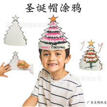 ͷ��ʽʥ����ʥ����Ϳѻֽñ��ɫ���˶�ͯѧ���滭Ϳѻ�ɶ�װ��