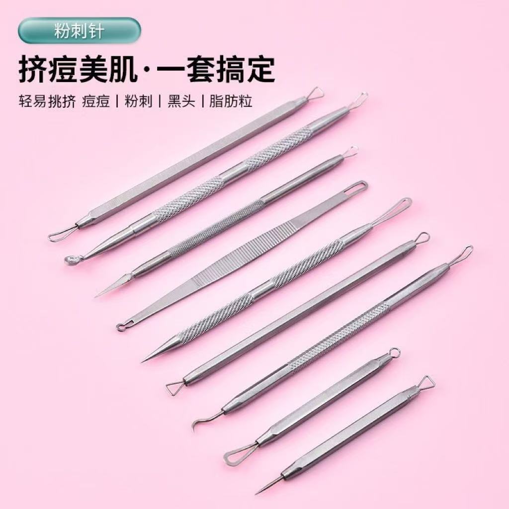 新手无痛粉刺针砂光镜光暗疮针清痘工具工厂现粉刺夹去黑头挤压棒