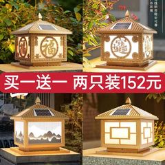 太阳能柱头灯庭院防水门楼灯花园柱子大门墩两用柱灯一件厂家跨境