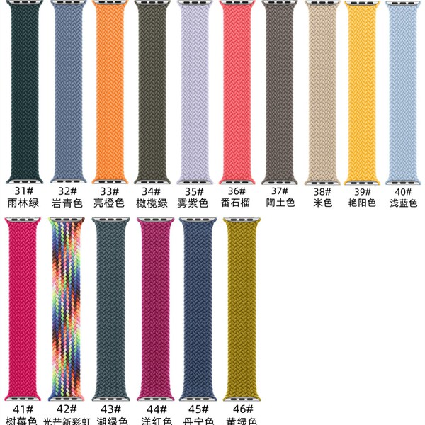 Nylon woven s11 suitable for apple iwatch5678910 apple 46mm elastic…
