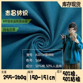 纱卡;其他棉类面料;平布