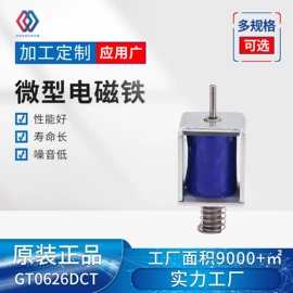 电磁阀;真空泵;其他泵