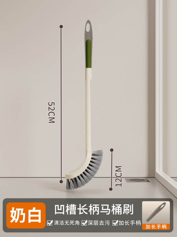 马桶刷一套厕所壁挂家用卫生间缝隙刷无死角坐便器长柄刷清洗神器|undefined