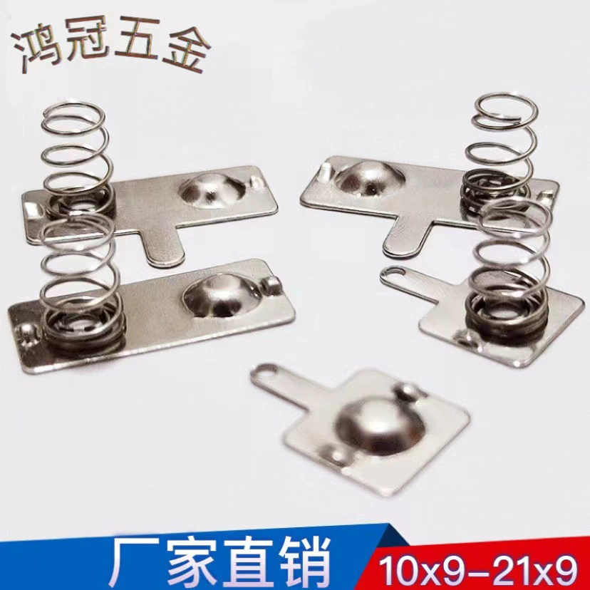 (Заводская розетка) № 5, № 7 Батарея, Шрапнель батареи, Пружинный лист, Лист для подключения оборудования