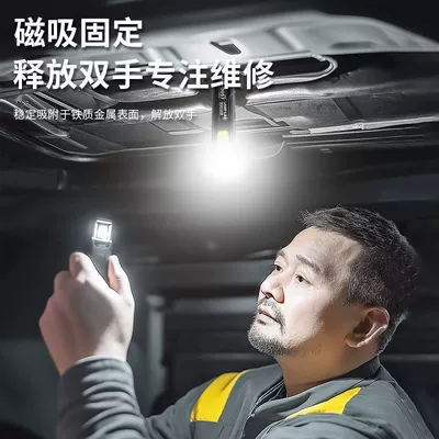 UV fənərlər portable LED magnetic strong light