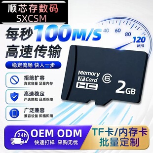 �S������32gb�ȴ濨16gb�\�����C128mbƽ��64gb���ٿ�2gb