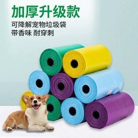 宠物拾便袋;拾便器;宠物梳子