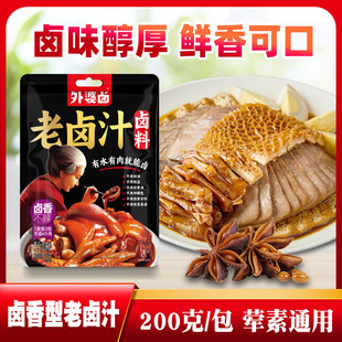 �����u���u֭�����u�ϰ��uˮ�ϰ��uζ�{�ϼ����u���䷽�uˮ֭200g