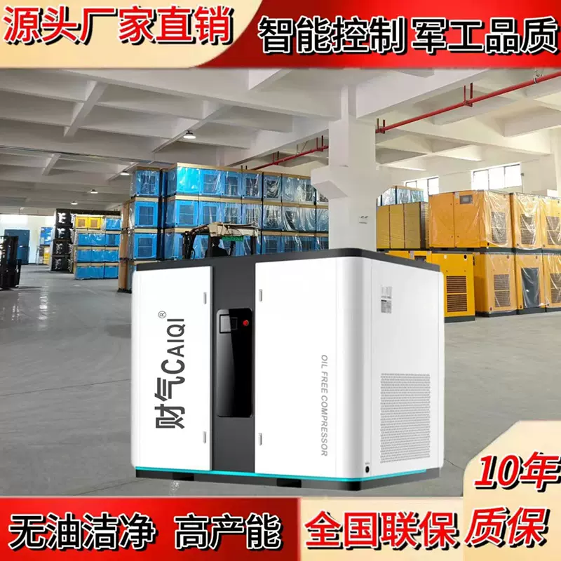 高压无油螺杆式空压机活塞式大流量静音空压机220V工业级设备