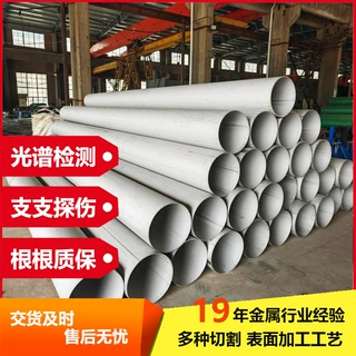 不锈钢焊管304 316L 2205大口径直缝焊管圆管工业管通风排污水管