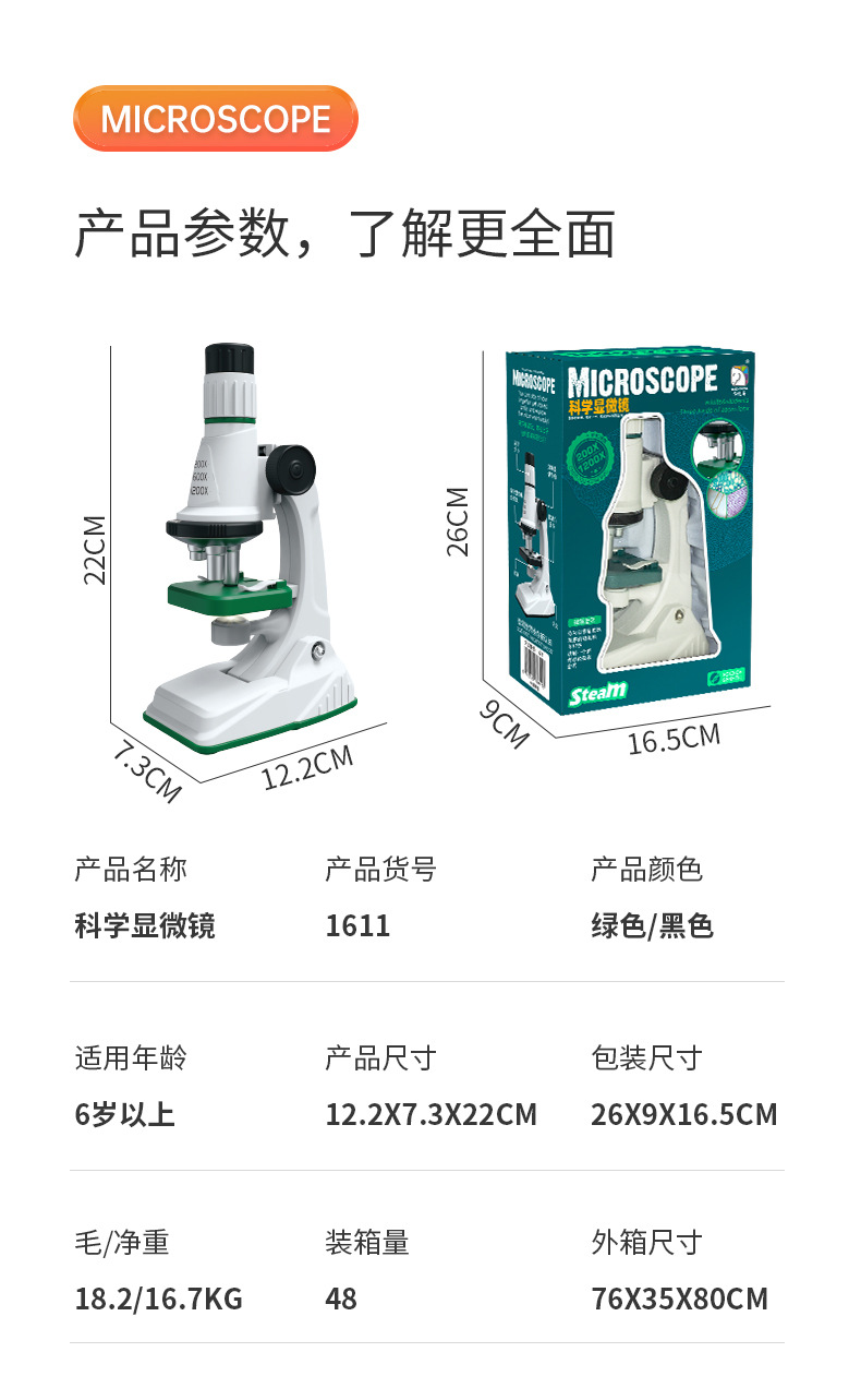 详情_11