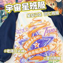 幼儿园班服T恤定制设计文化衫短袖运动会初中高中小学生班服印图