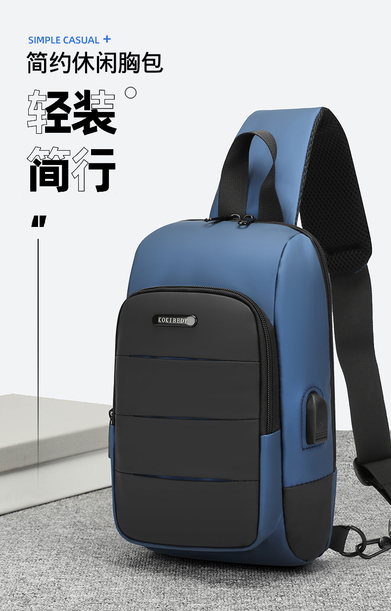 Cross-border chest bag, men's crossbody bag, single-shoulder backpack, multi-functional large-capacity charging crossbody small bag, messenger bag, men's bag Specification drawing