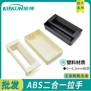 ͬSOUTHCO ��ǶʽP1���b���� ABS���϶���һ�����[��ʽ�������