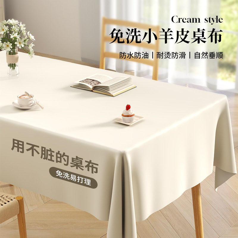 Mantel de color sólido de alta calidad, sin lavado, impermeable y a prueba de aceite, mesa de centro, mantel suave, mantel de piel de cordero, mantel rectangular