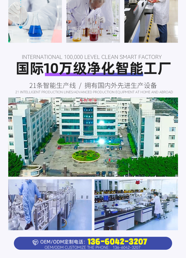 详情页-中英文版_13