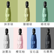 8骨五折自动伞全自动雨伞男女防晒晴雨两用迷你伞超小全自动新款
