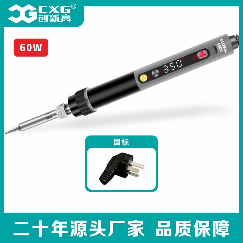 E60S 휴면 유형 (GB)