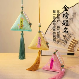 节庆用品;对联/春联;香包/香囊