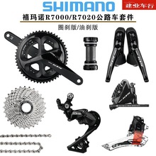 ������ 105 R7000 R7020�׼���·��2�ղغ����ȷ��������ݵ���