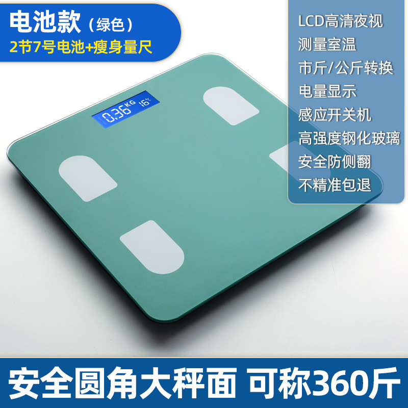 (Cross-border trading), precise smart physiological electronic scales for home use