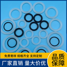 现货O型圈透明硅胶密封圈 食品级防尘O型圈耐油丁晴黑色橡胶圈