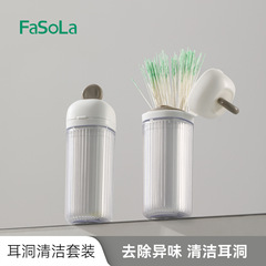 FaSoLa耳穴洗浄ライン超細い洗浄液の異臭防止耳洗浄専用耳穴洗浄セット