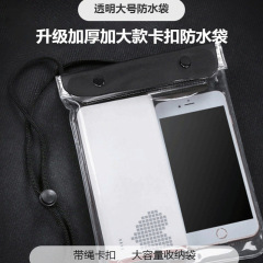 Mobile phone touch screen swimming and diving set takeaway equipment rainproof transparent waterproof bag rider halter neck touch screen sealed bag