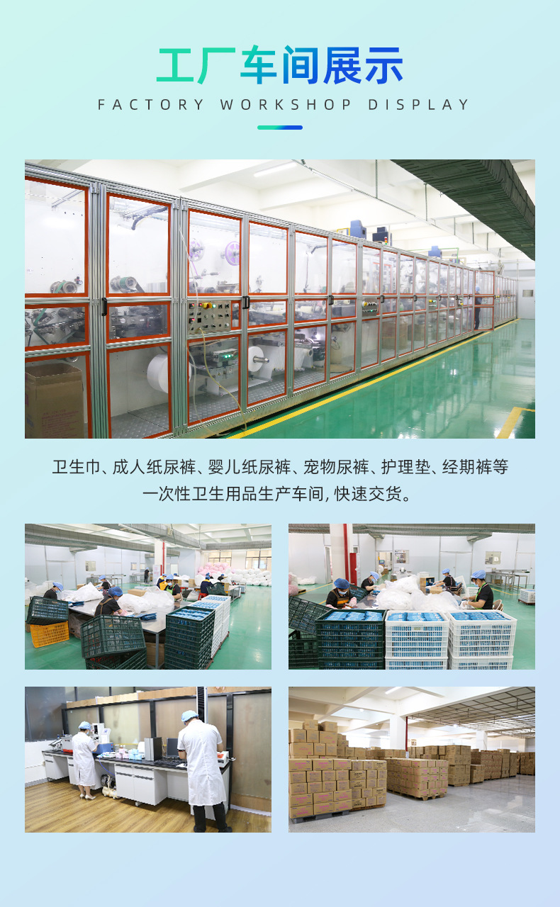 详情页(卫生巾)_03