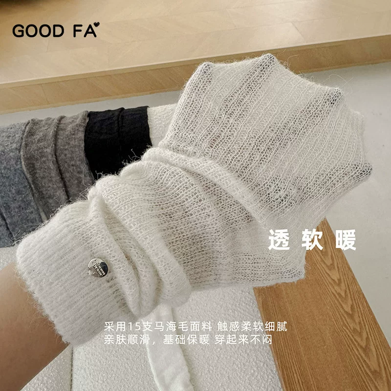 Кальфовые носки из мохера GOOD FA, бесшовные, мягкие, тонкие, длинный ворс осень-зима 2025