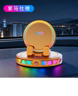 Car phone holder Holder with Ambient Light, Car - orange-hermes-orange-wireless-chargingelectric-lockingcolorful-ambient-lightdouble-stability