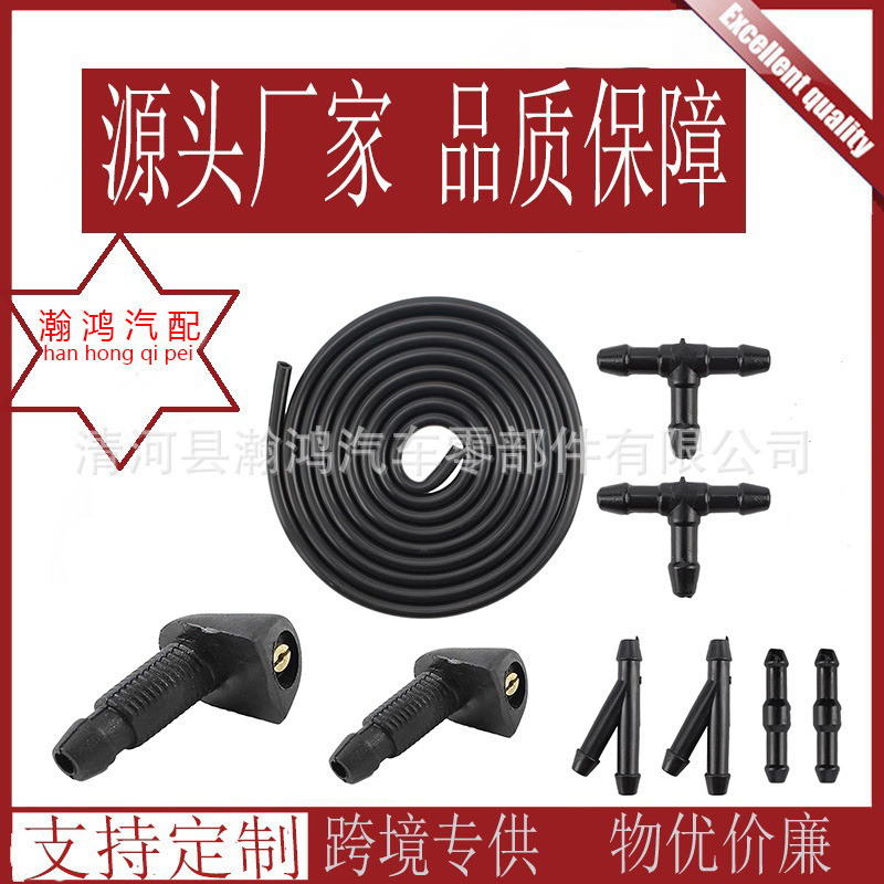 Applicable to Baoma German car spray nozzle front windshield spray nozzle 700724871510