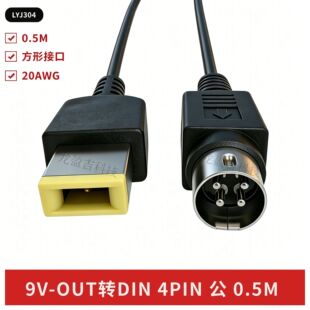 ����9V-OUT�DDIN 4PIN��0.5M 20AWG������Pӛ���Դ�m�����D�Q��